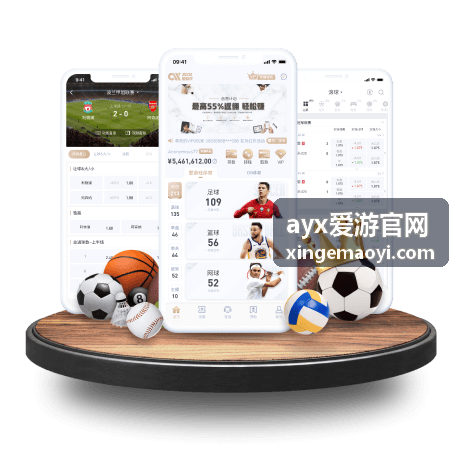 ayx爱游官网 出行路线规划示例封面
